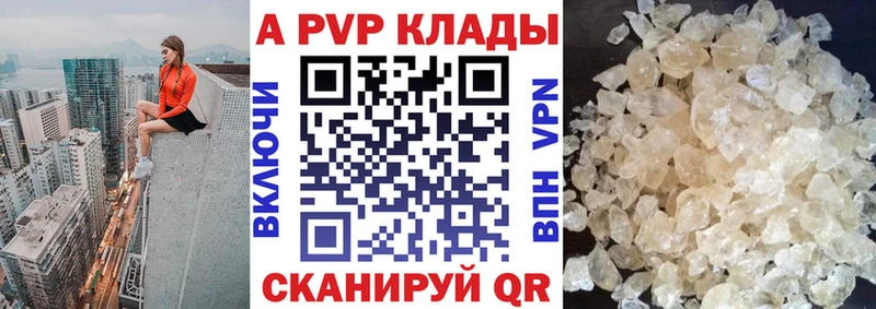 Codein Переславль-Залесский