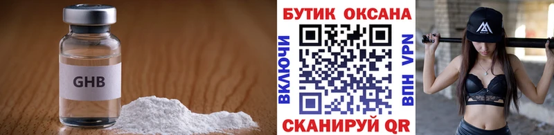 где можно купить наркотик  Переславль-Залесский  Бутират 1.4BDO 