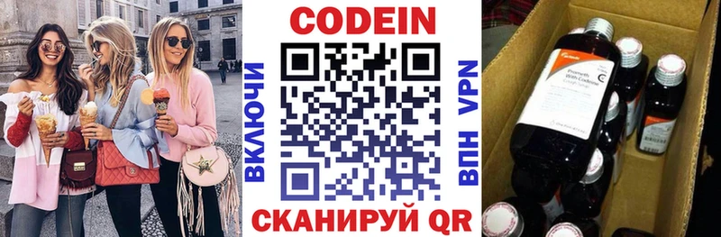 наркота  Переславль-Залесский  кракен рабочий сайт  Кодеиновый сироп Lean напиток Lean (лин) 