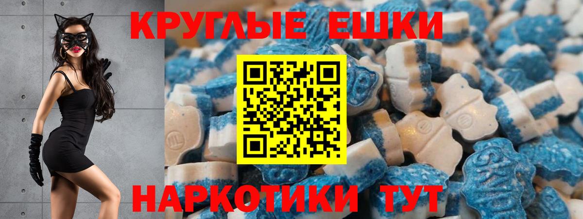 Экстази VHQ  Экстази 99%  Переславль-Залесский  Вход с VPN 