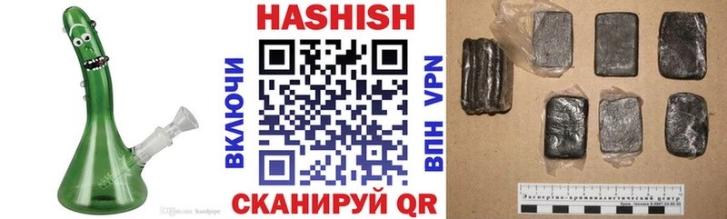 ГАШИШ Изолятор  закладка  Переславль-Залесский 