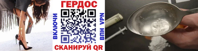 ГЕРОИН афганец  купить наркотики цена  Переславль-Залесский 