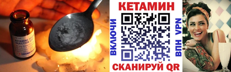 Кетамин ketamine  где продают наркотики  Переславль-Залесский 