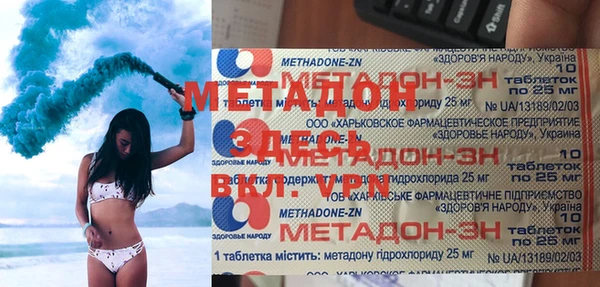 PSILOCYBIN Армянск