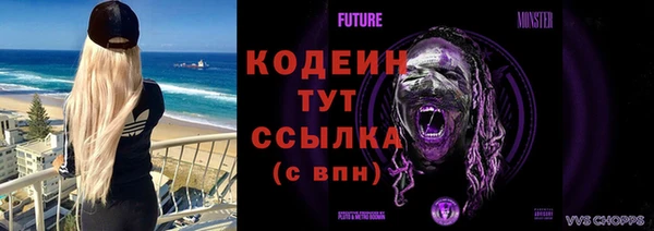 бутират Арсеньев