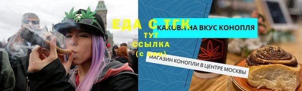 кристаллы Аркадак