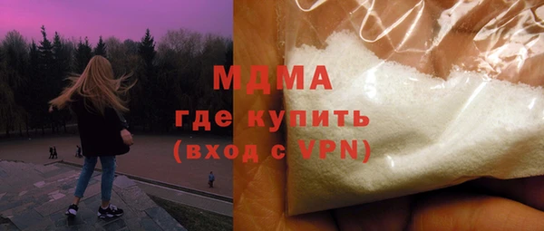кристаллы Аркадак