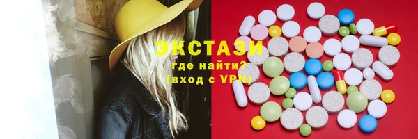 PSILOCYBIN Армянск