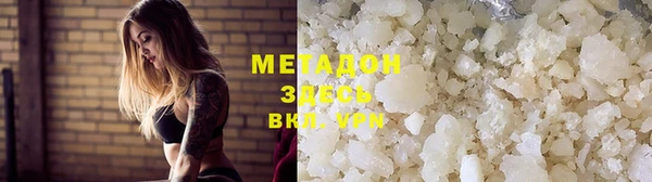 кристаллы Аркадак