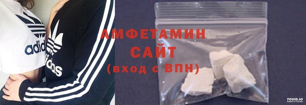 бутират Арсеньев