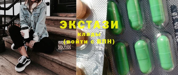 марихуана Богородицк