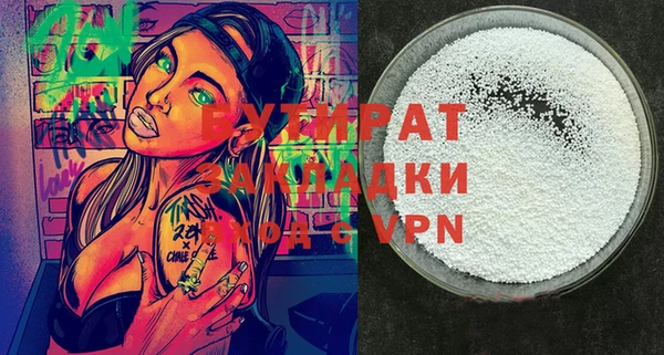 кристаллы Аркадак