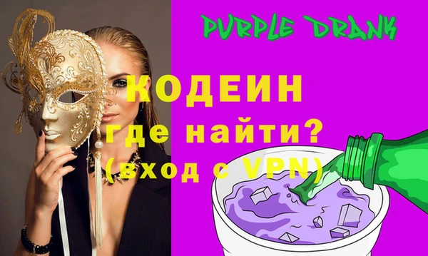 бутират Арсеньев
