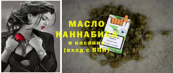 кристаллы Аркадак
