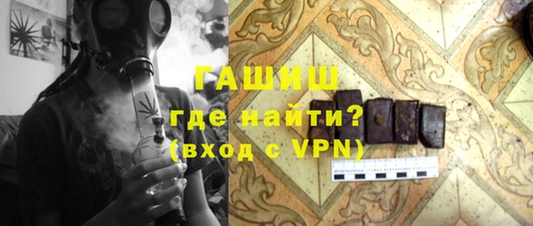 кристаллы Аркадак