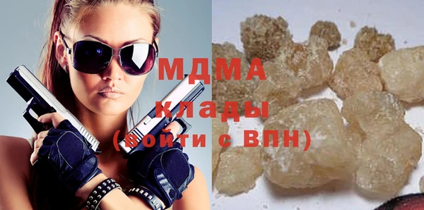 кристаллы Аркадак