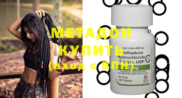 PSILOCYBIN Армянск