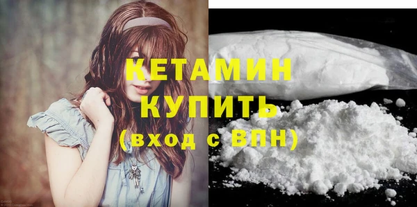 бутират Арсеньев