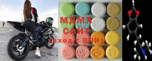 бутират Арсеньев