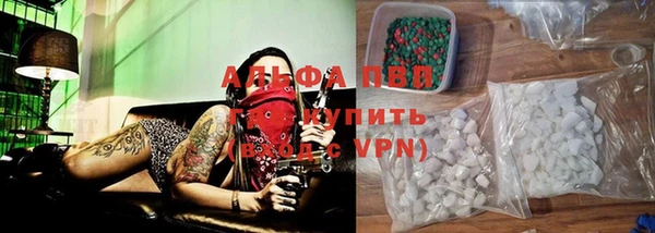 бутират Арсеньев