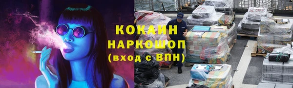 ешки Богородск