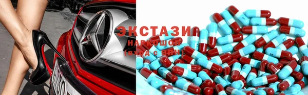 кристаллы Аркадак
