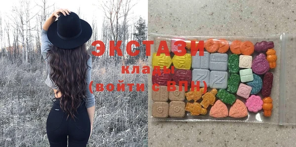 кристаллы Аркадак