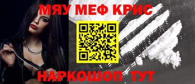 молекула духа Каменск-Уральский