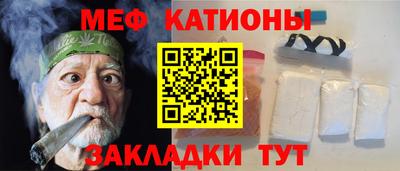 СК Камень-на-Оби