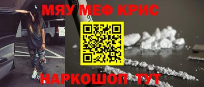 круглые Каменск-Шахтинский