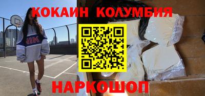 СК Камень-на-Оби
