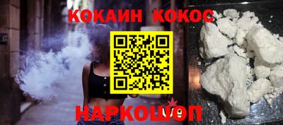 молекула духа Каменск-Уральский