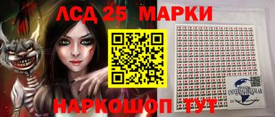 молекула духа Каменск-Уральский