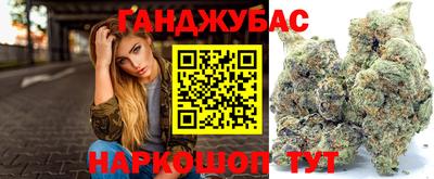 молекула духа Каменск-Уральский