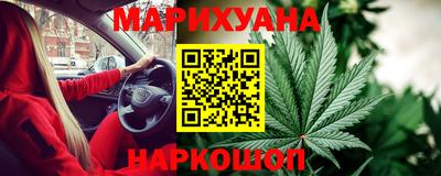 молекула духа Каменск-Уральский