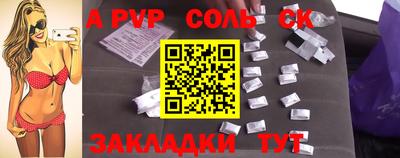 СК Камень-на-Оби