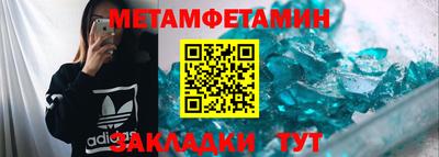 молекула духа Каменск-Уральский