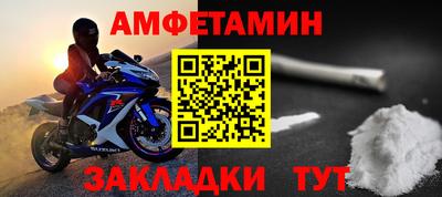 круглые Каменск-Шахтинский
