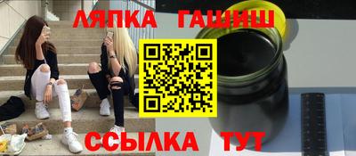 СК Камень-на-Оби