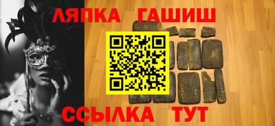 молекула духа Каменск-Уральский