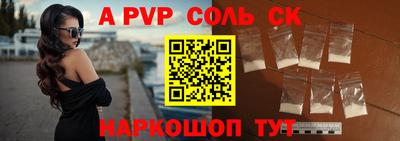 молекула духа Каменск-Уральский