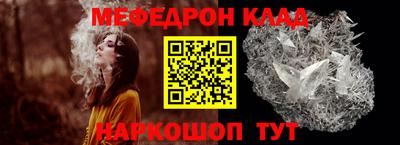 молекула духа Каменск-Уральский