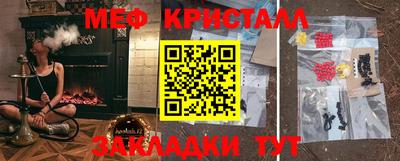 СК Камень-на-Оби