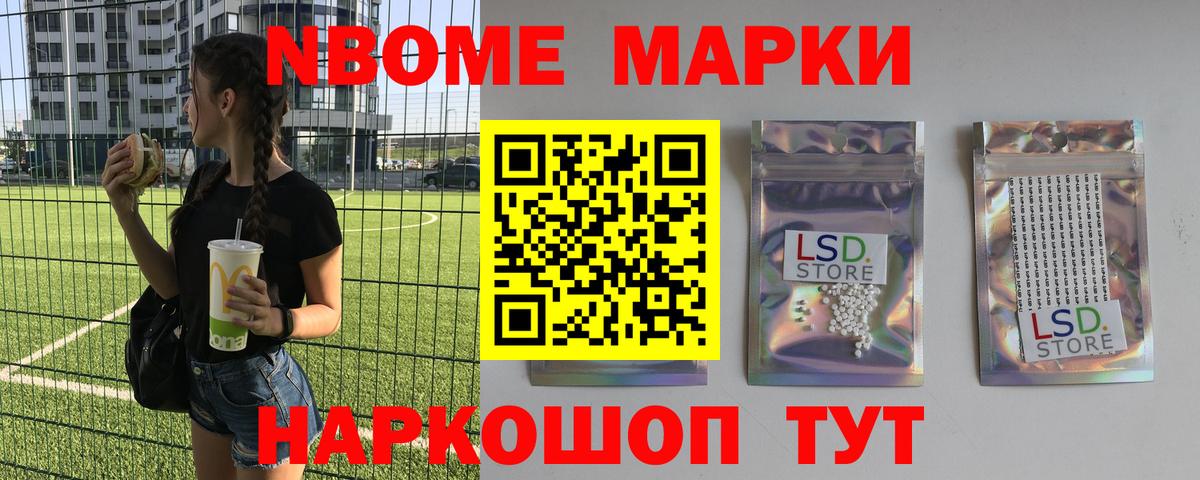 LSD-25 экстази ecstasy  ЛСД экстази  Переславль-Залесский  Вход с VPN  ЛСД экстази ecstasy 