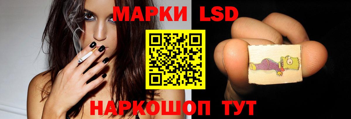 ЛСД экстази ecstasy Переславль-Залесский