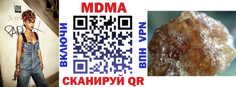 хочу наркоту Переславль-Залесский MDMA crystal
