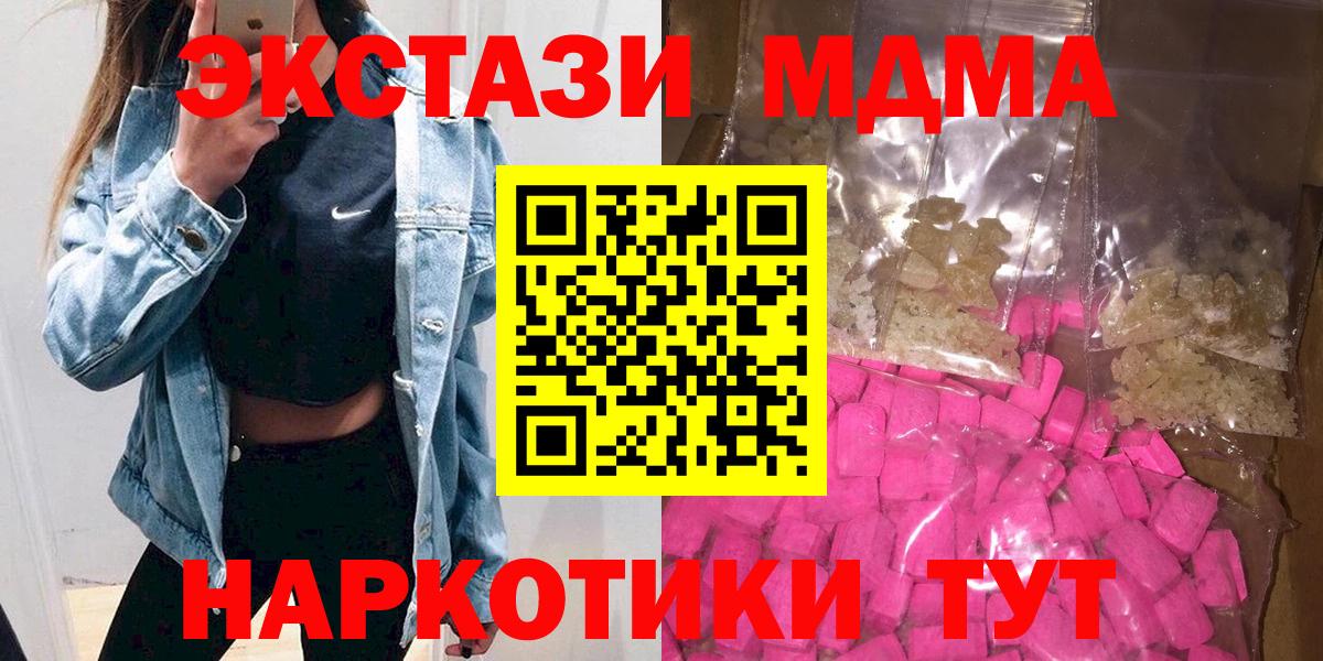 Гашиш Переславль-Залесский