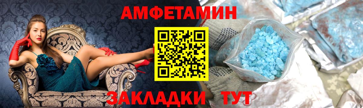 Первитин пудра  Первитин пудра  Переславль-Залесский  Вход с VPN 