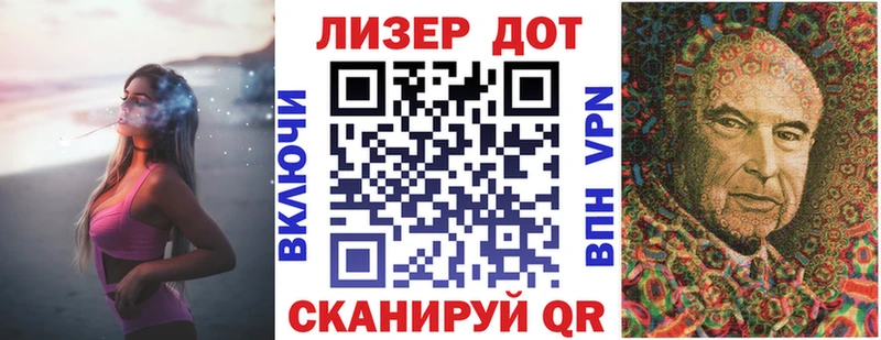 Марки 25I-NBOMe 1,8мг  Переславль-Залесский 