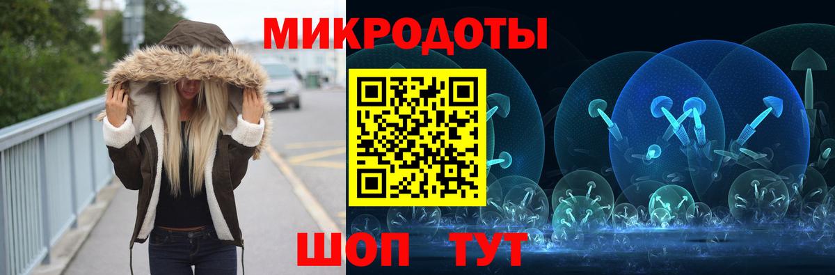 Галлюциногенные грибы GOLDEN TEACHER Переславль-Залесский
